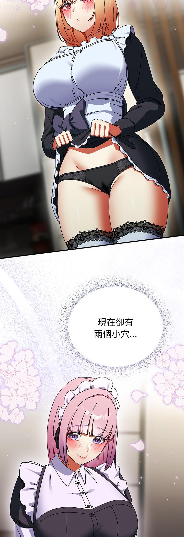 第44話