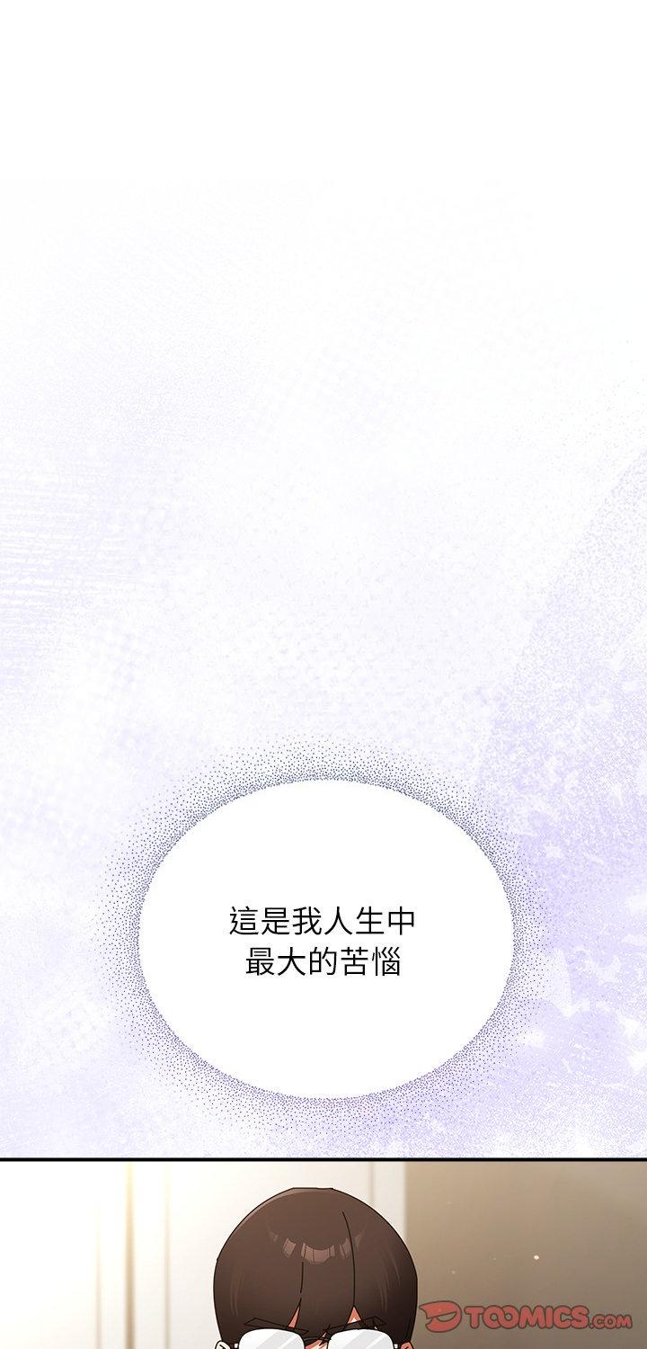 第44話
