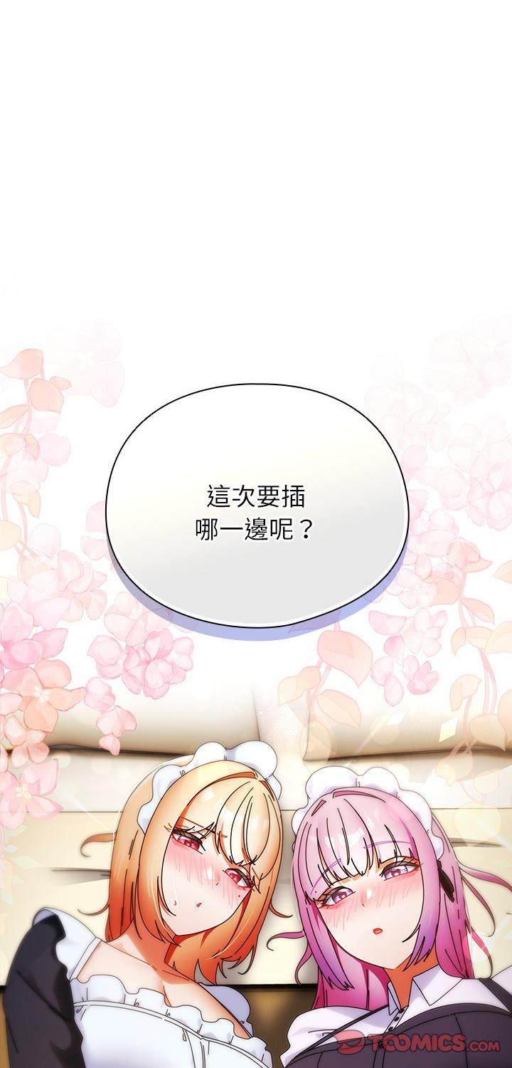 第45話
