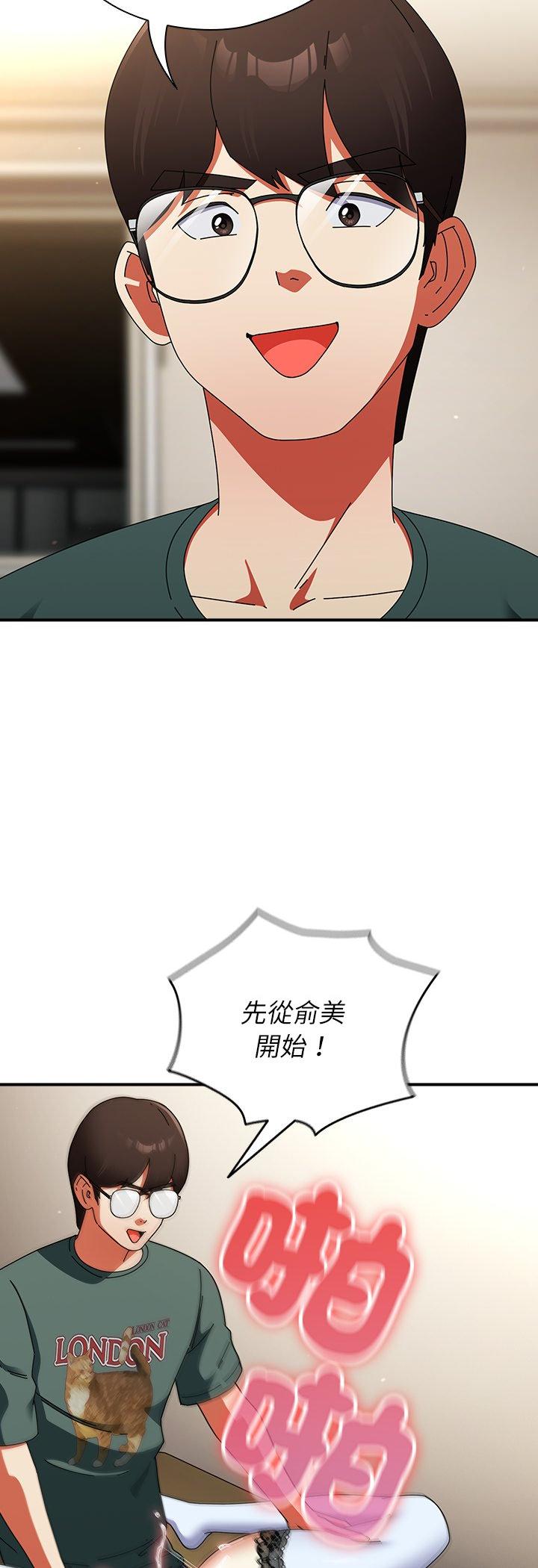 第45話