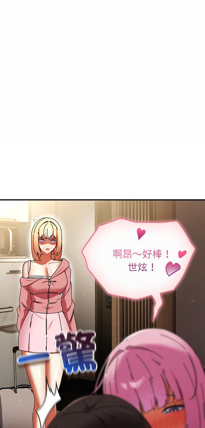 第46話