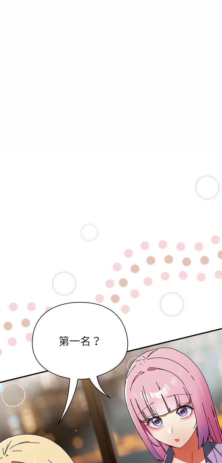 第47話