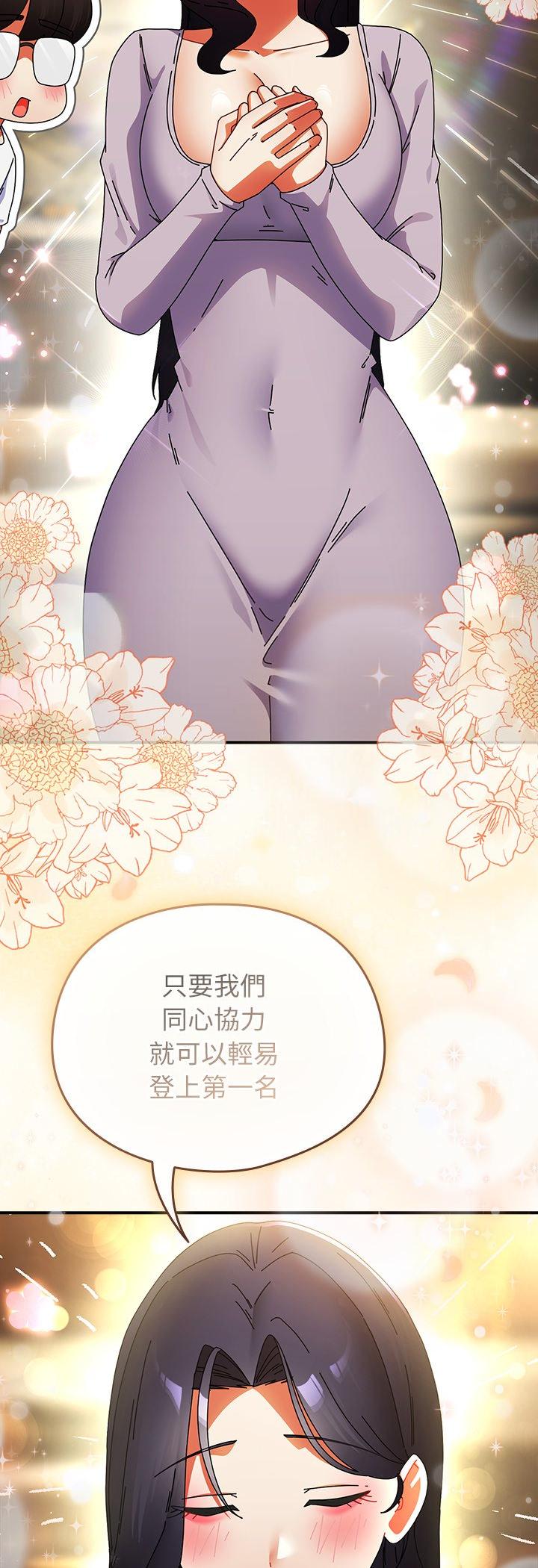 第47話
