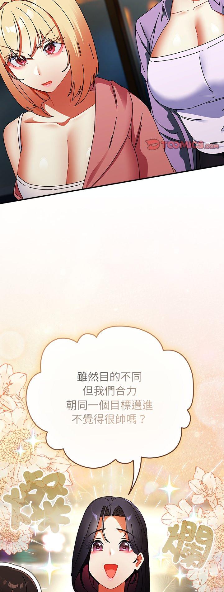 第47話