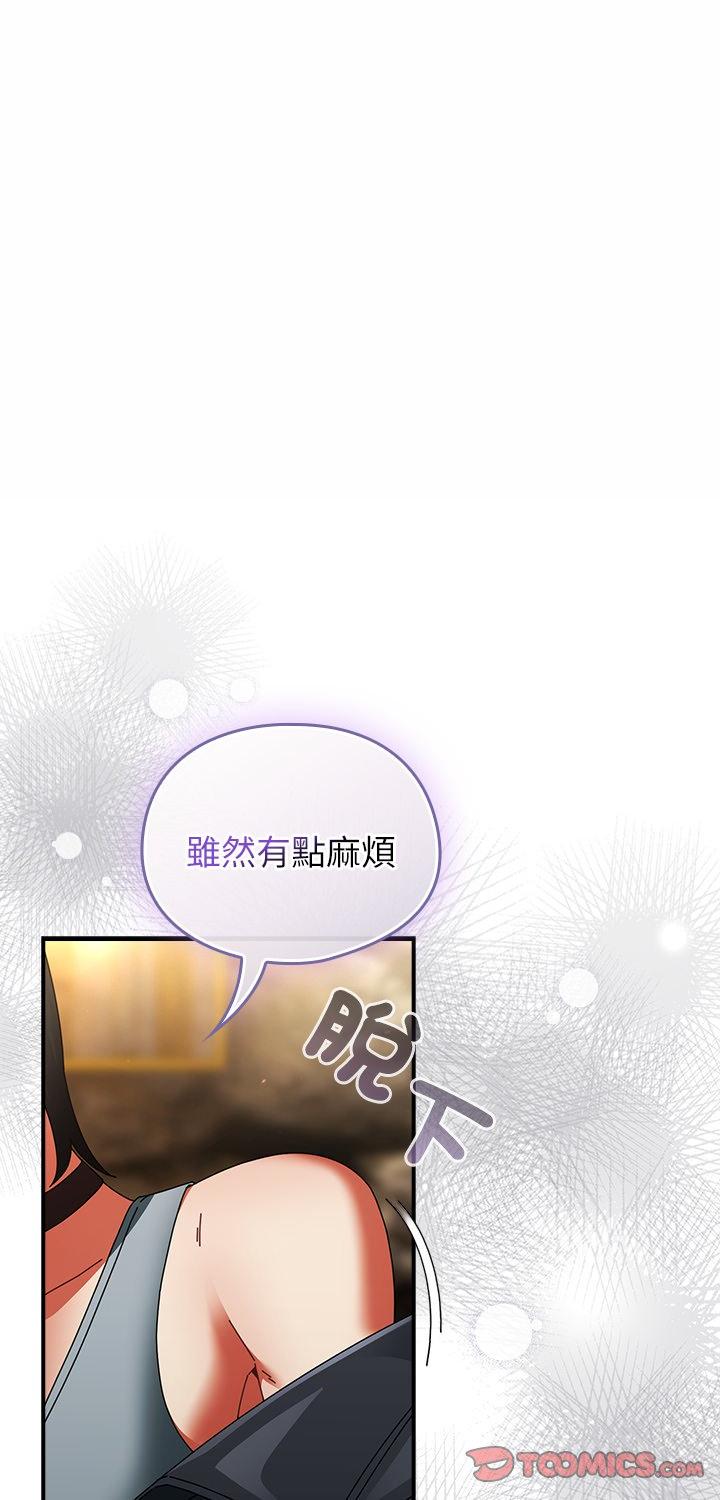 第48話