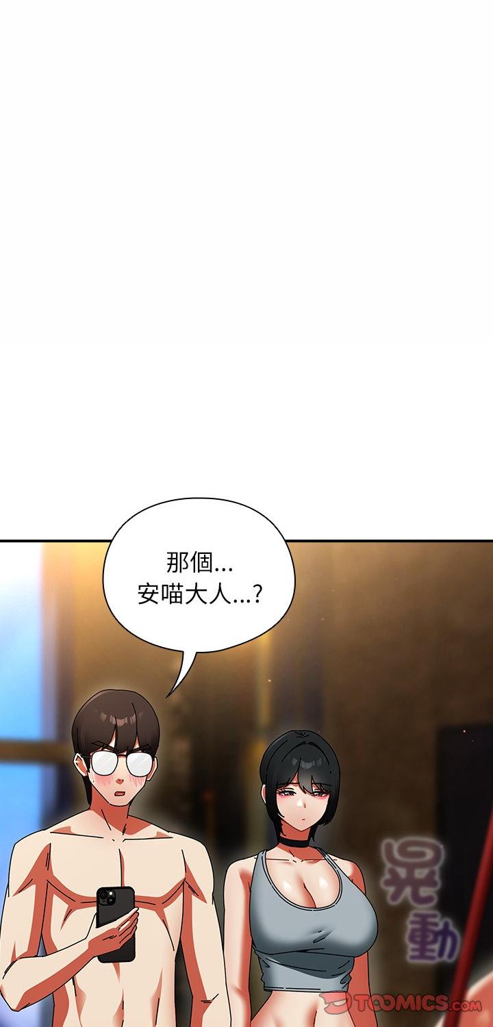 第50話