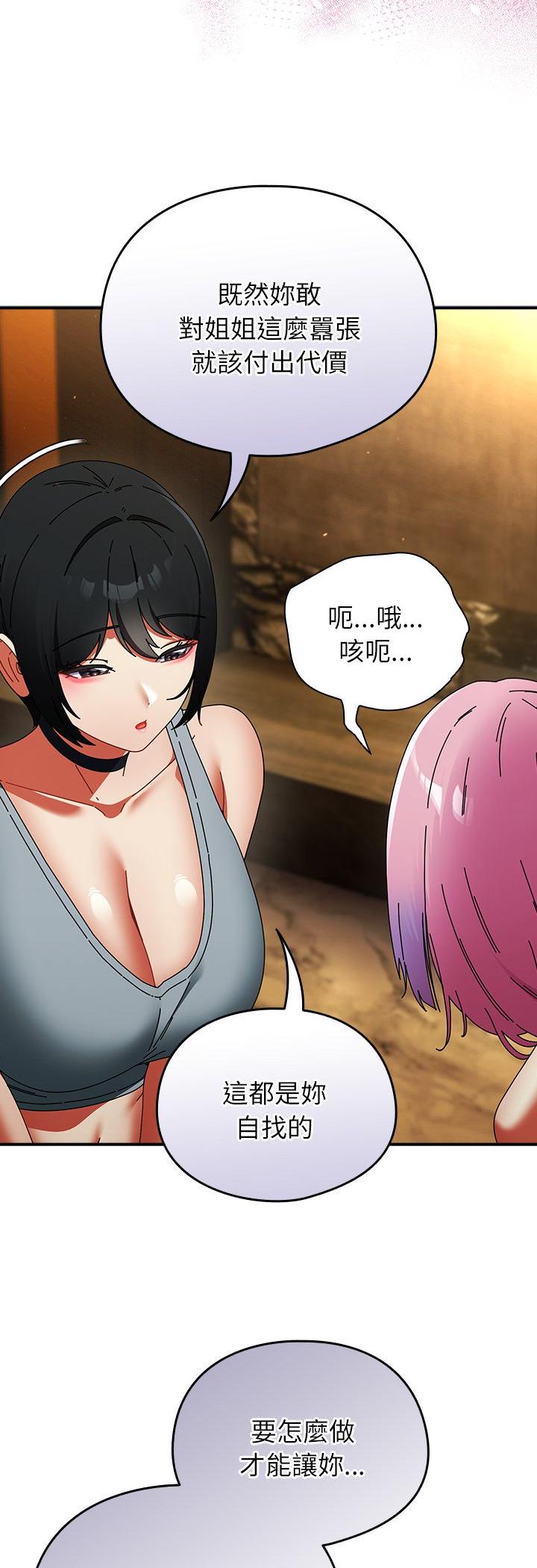 第50話