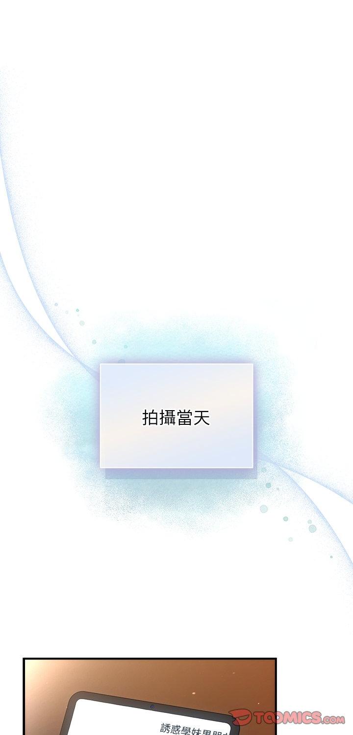 第51話