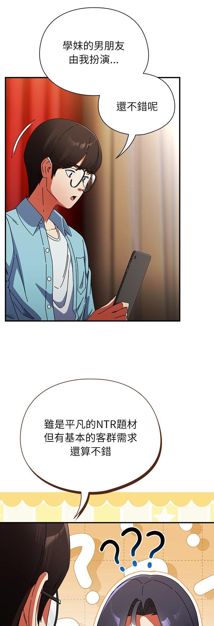 第51話
