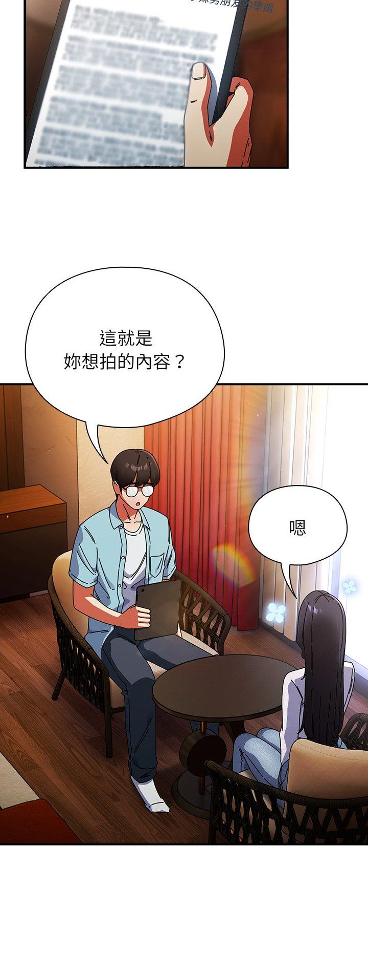 第51話