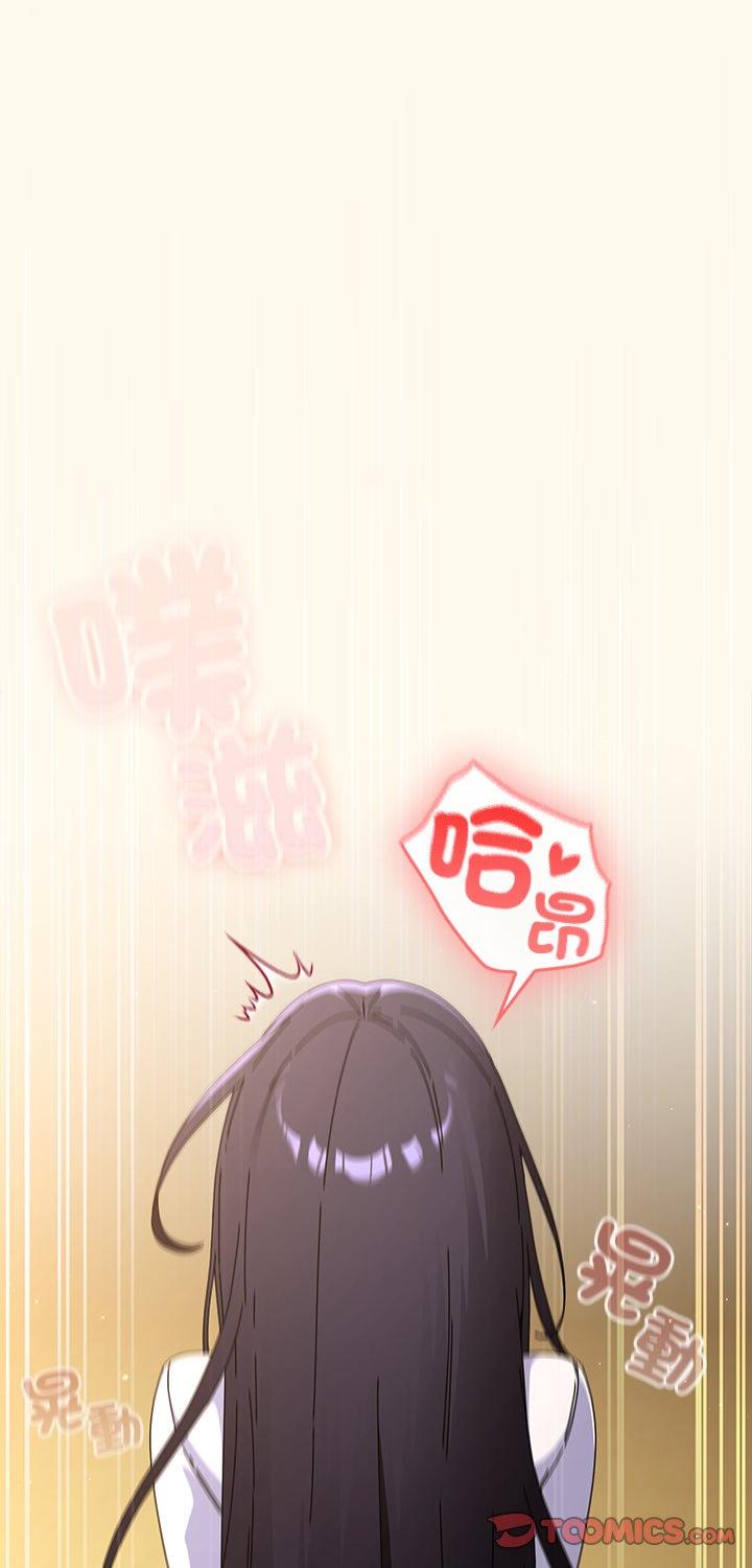 第52話