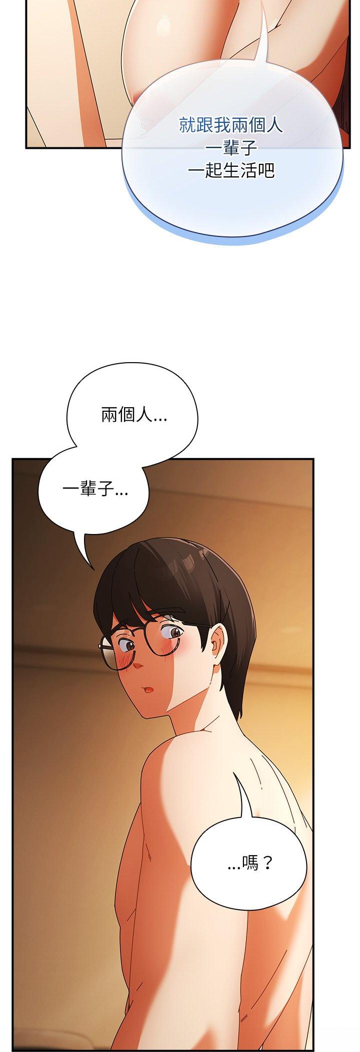 第54話