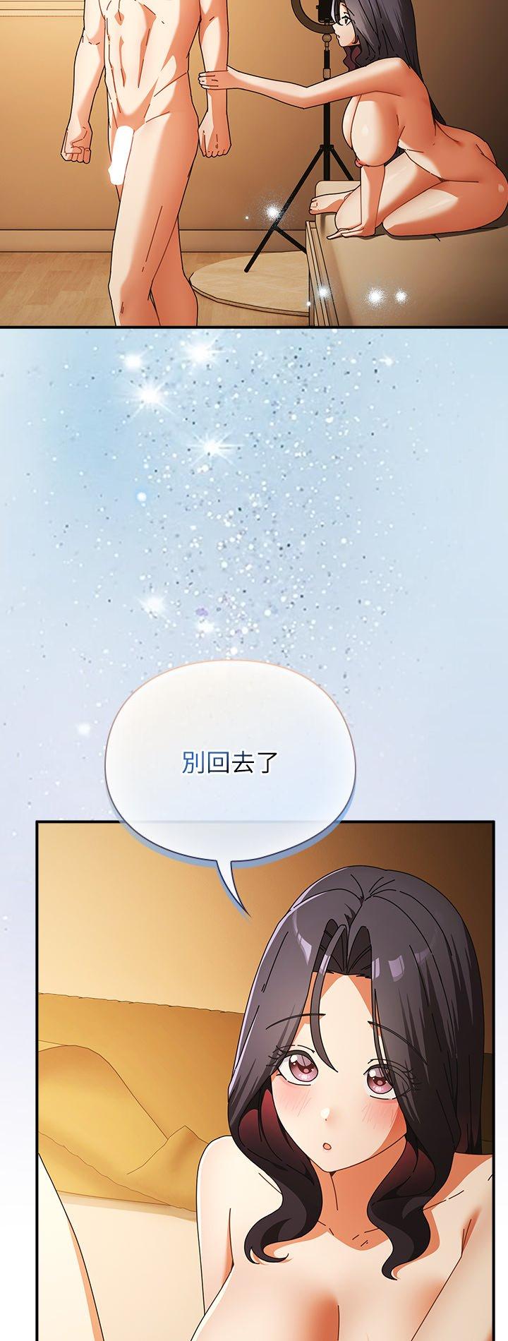 第54話
