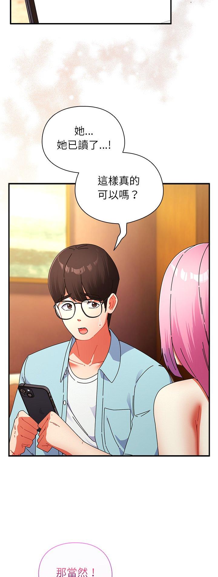第55話