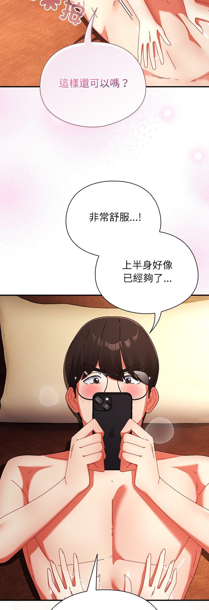 第56話
