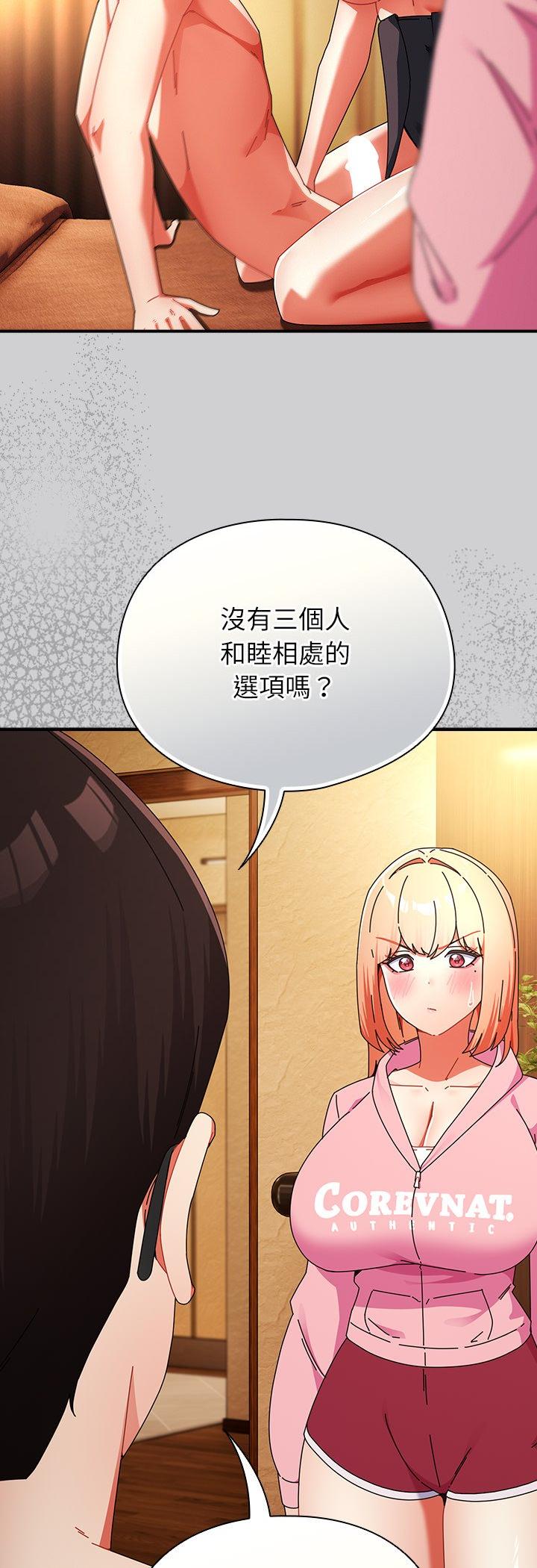第57話