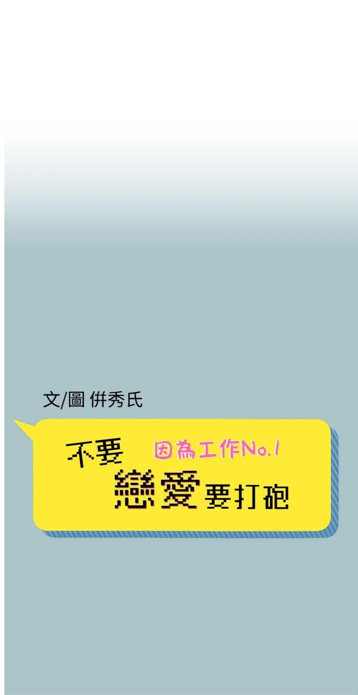 第10話 - 你要為你的行為負責