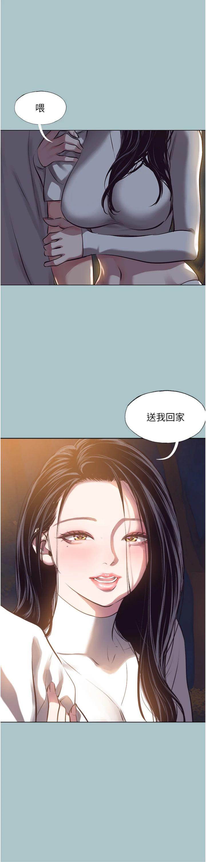 第10話 - 你要為你的行為負責