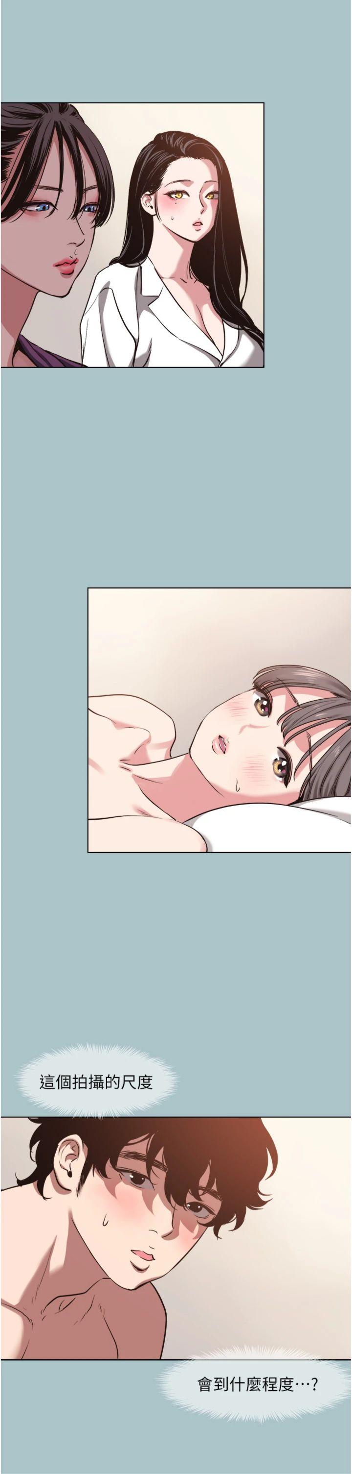 第15話 - 唯命是從的女職員