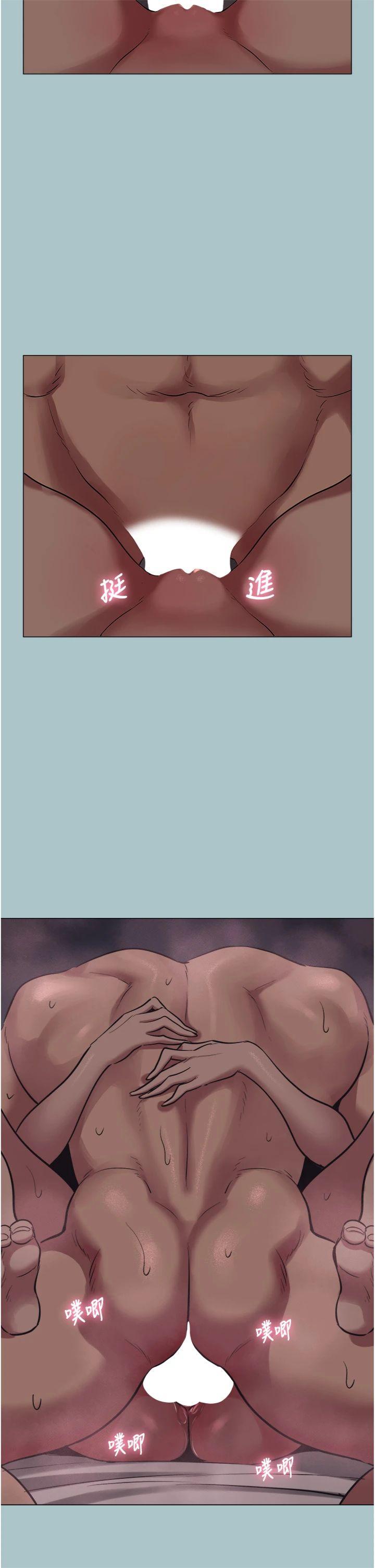 第23話 - 情場浪子撞牆了?