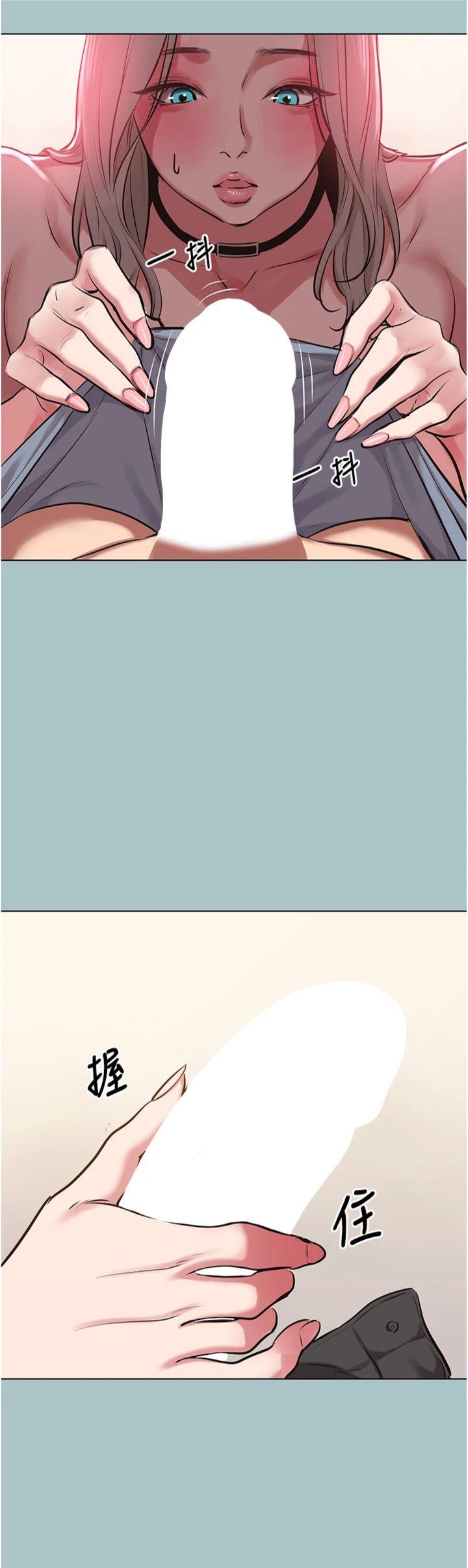 第27話 - 根南的真實力