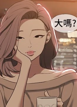 第29話 - 半夜來訪的客人的封面的封面