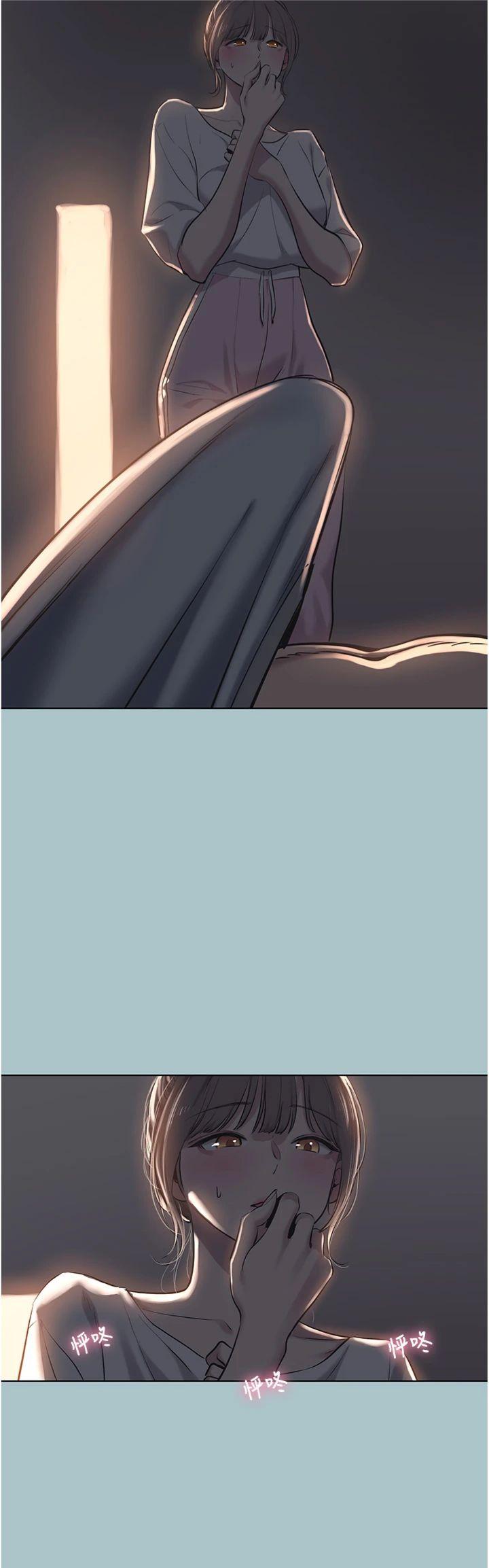 第30話 - 雖然無心交往