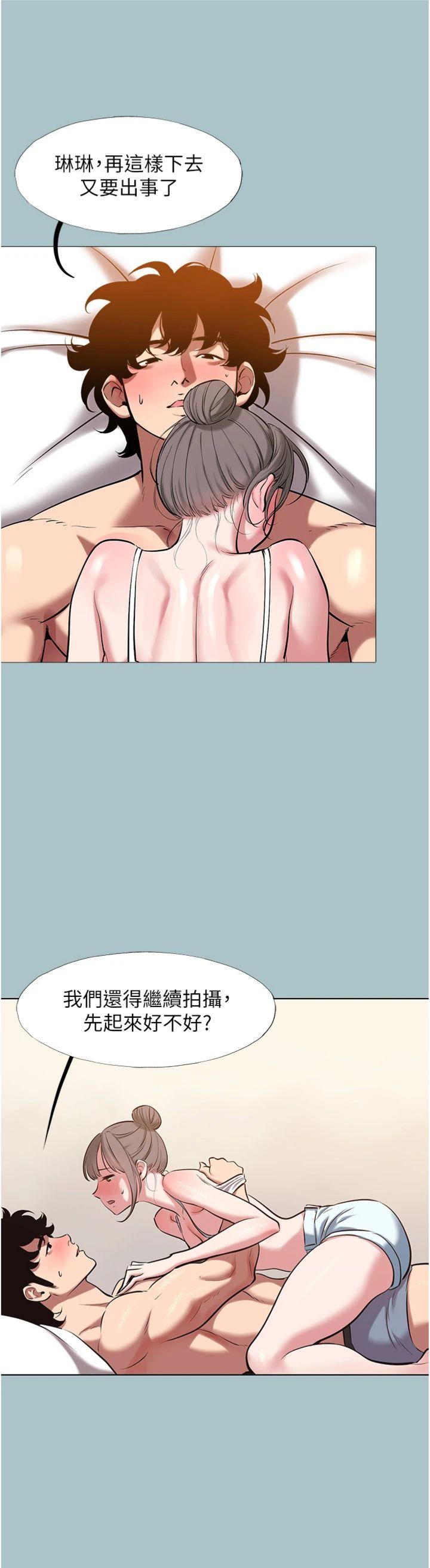 第31話 - 眼淚擦乾上工