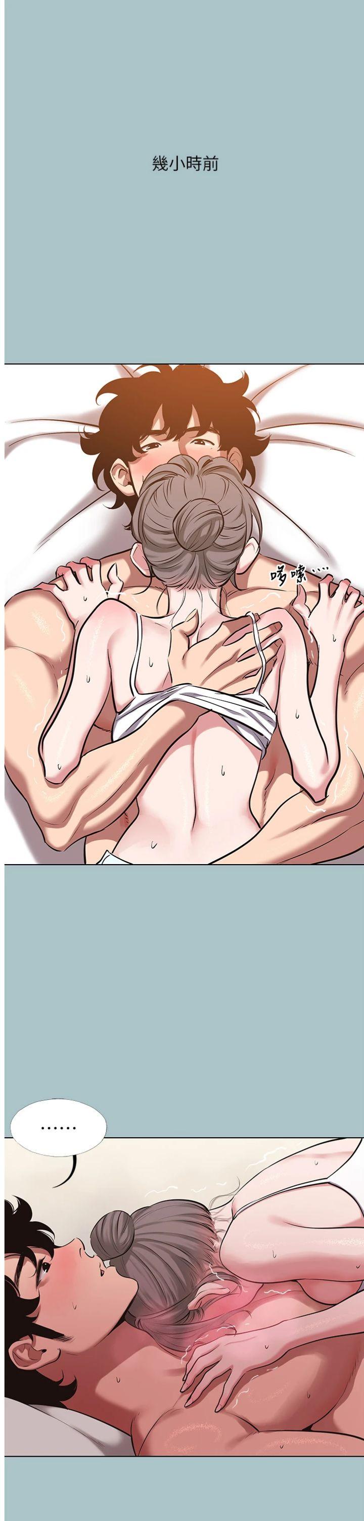 第31話 - 眼淚擦乾上工