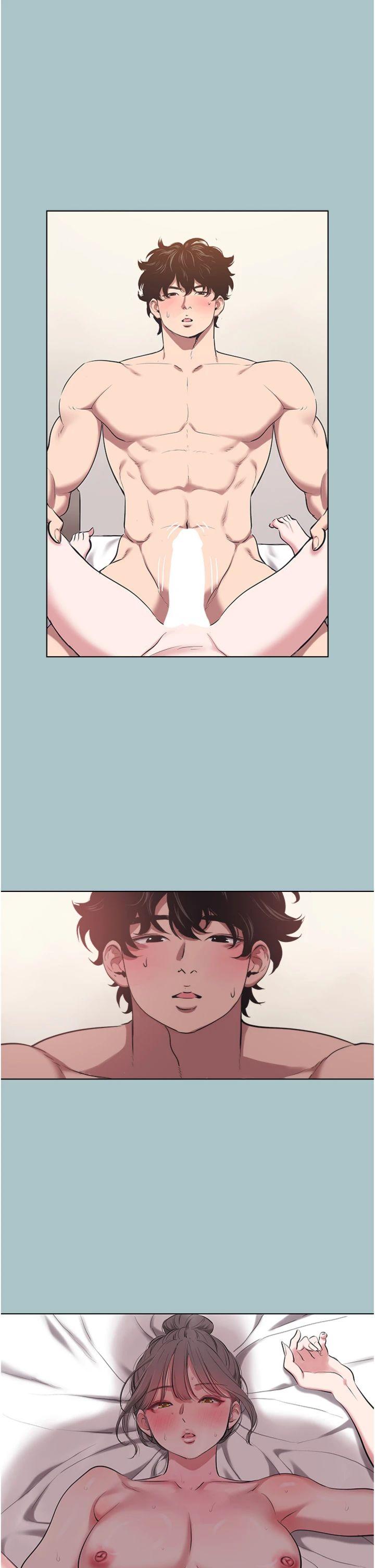 第33話 - 今天是安全期…