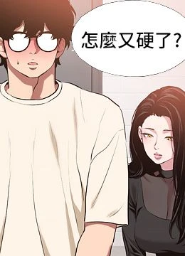 第34話 - 尚無答覆的告白的封面的封面