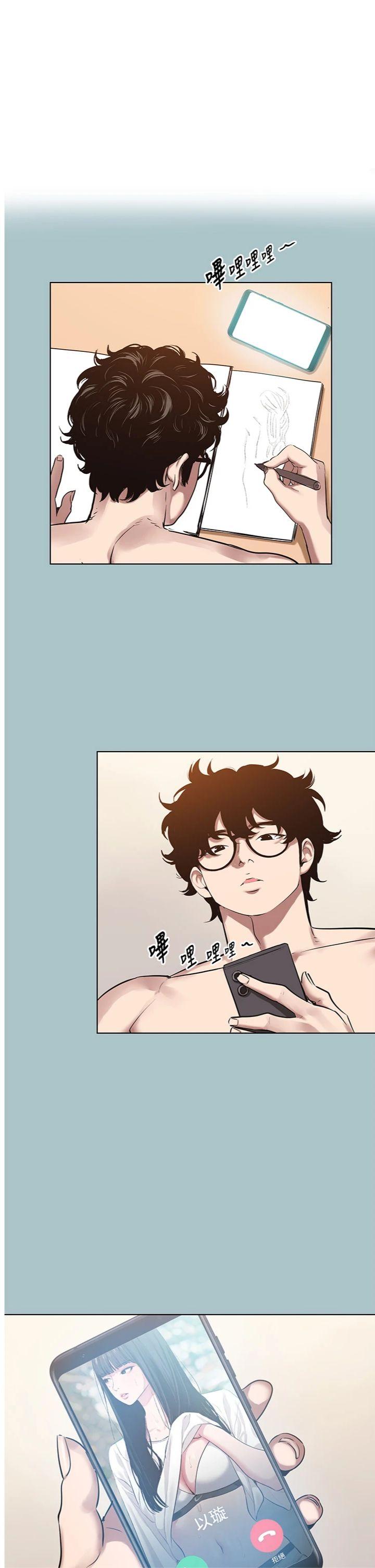 第36話 - 無法在一起的理由