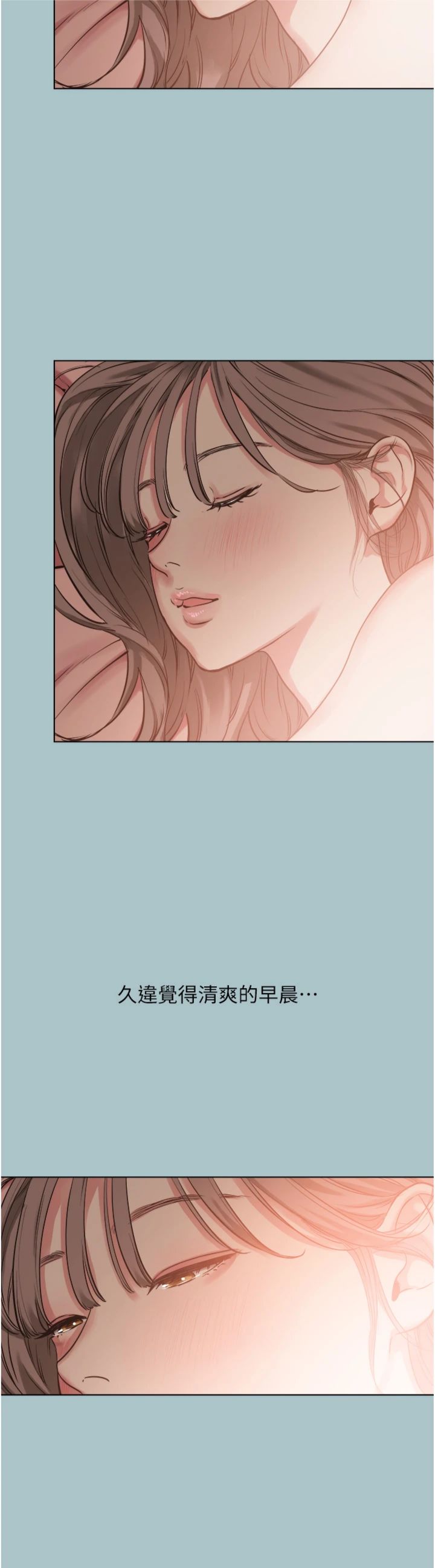 第42話 - 煤氣燈效應最佳代言人