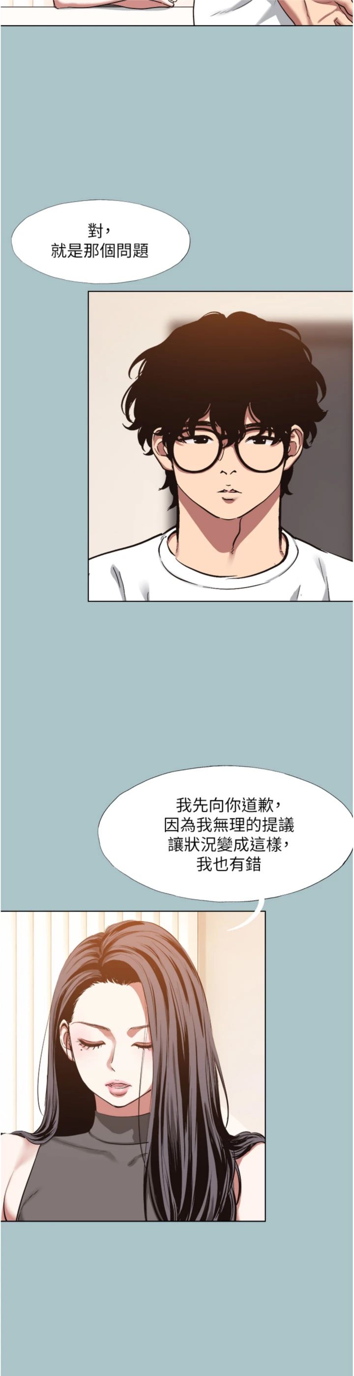 第59話 - 利益權衡下的犧牲者是…