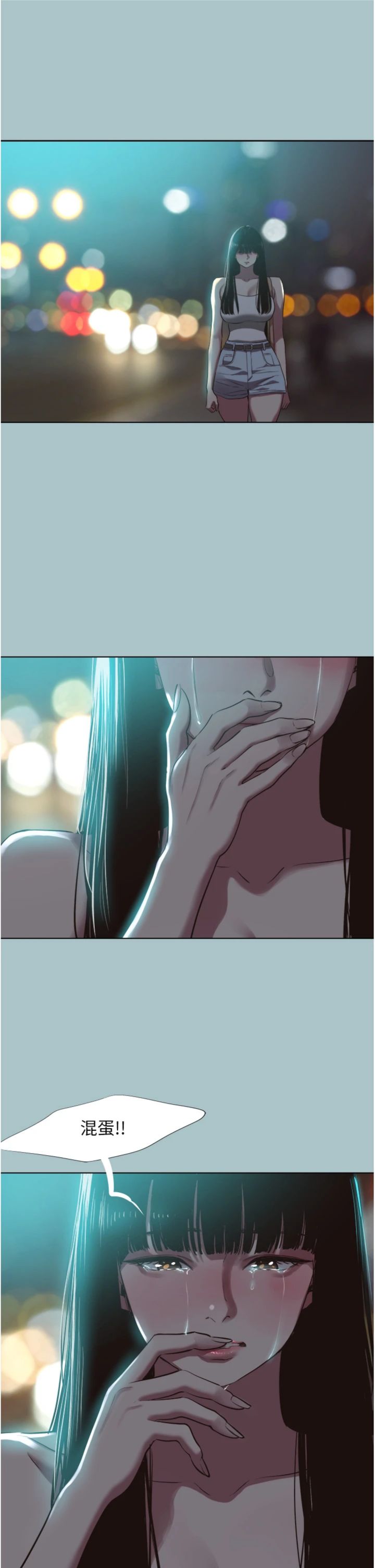 第61話 - 第二次機會