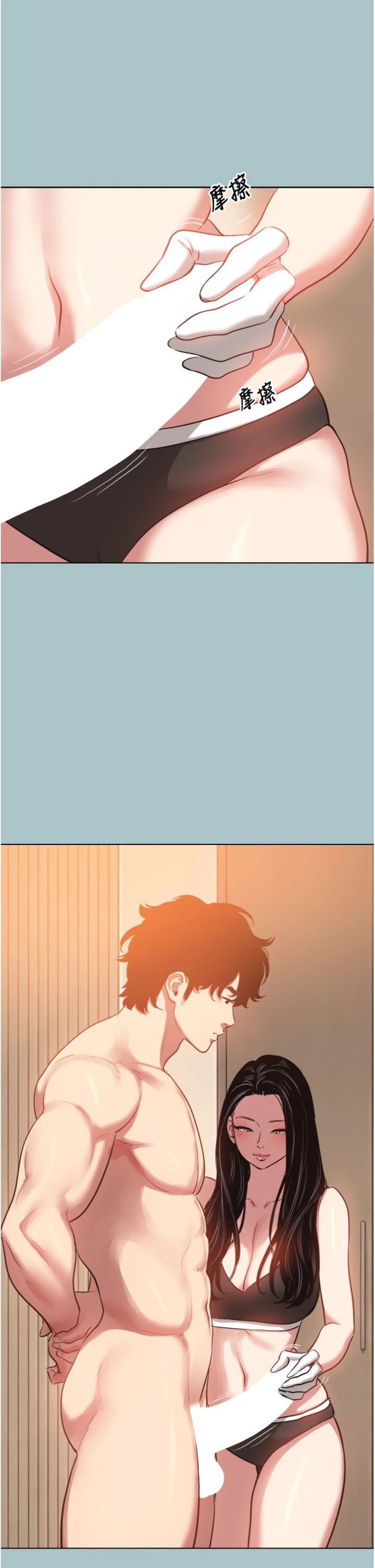 第65話 - 邁向成功的代價