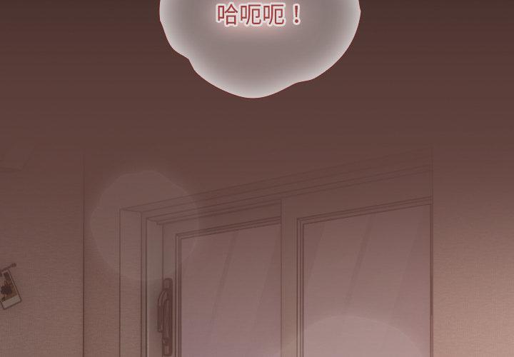 第4話