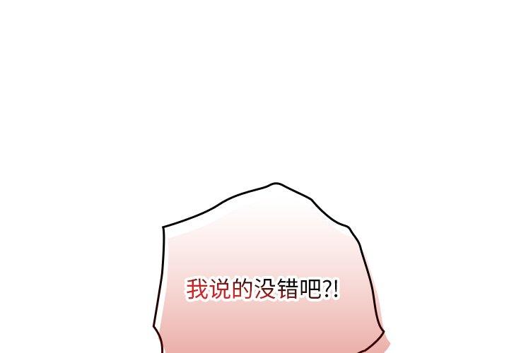 第7話