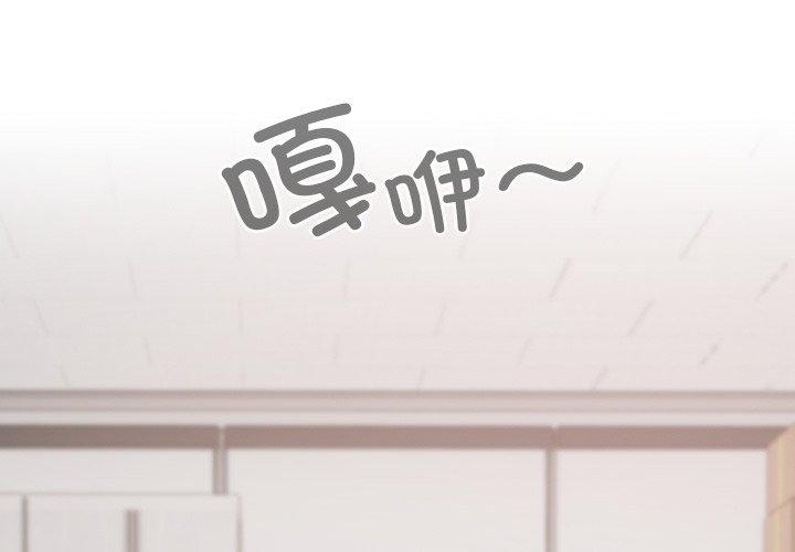 第20話