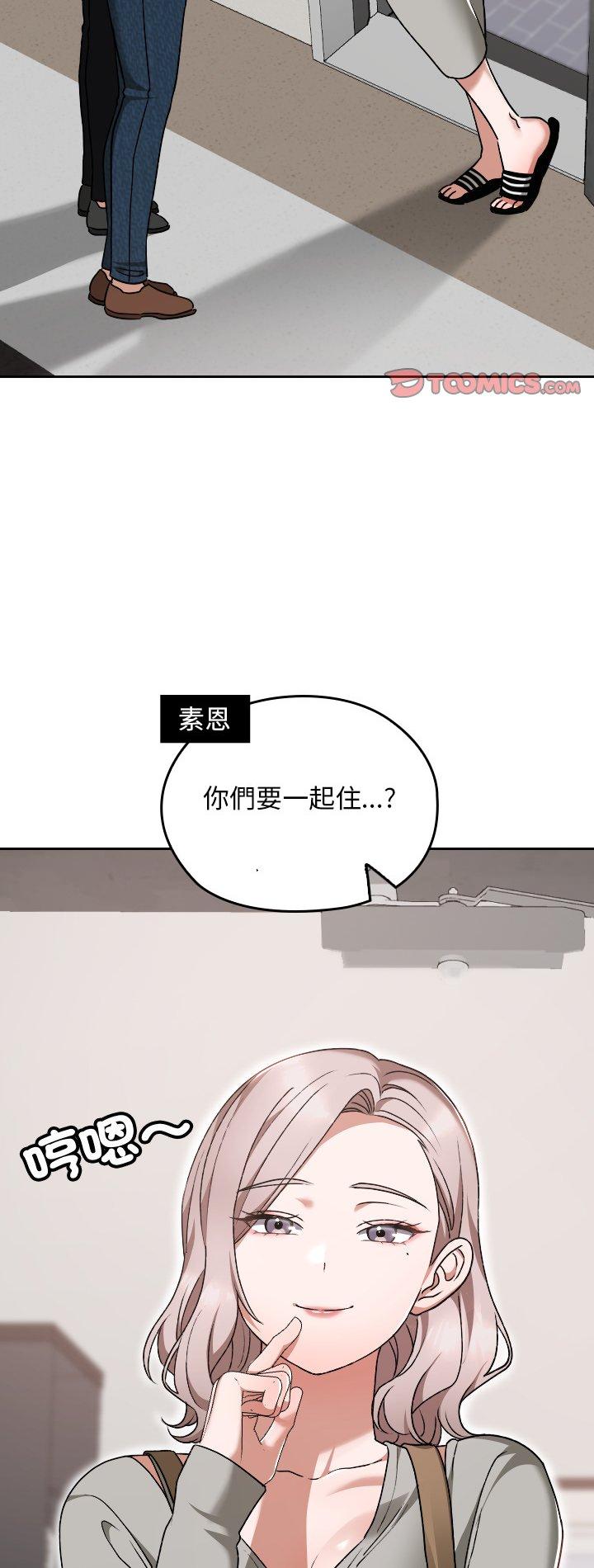 第28話