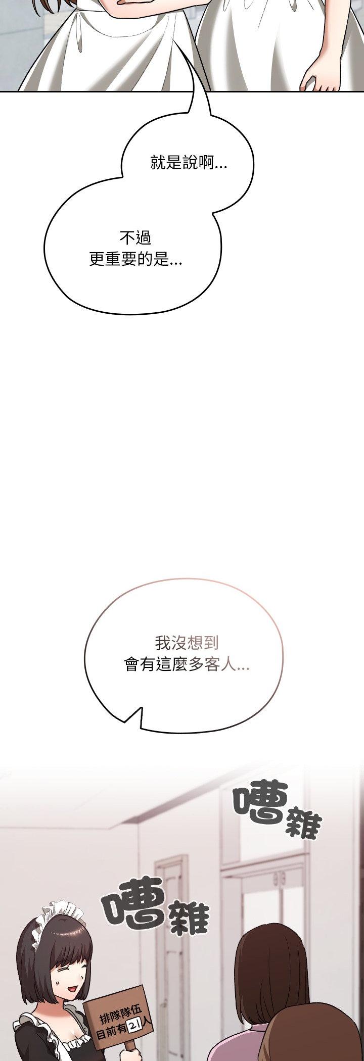 第34話