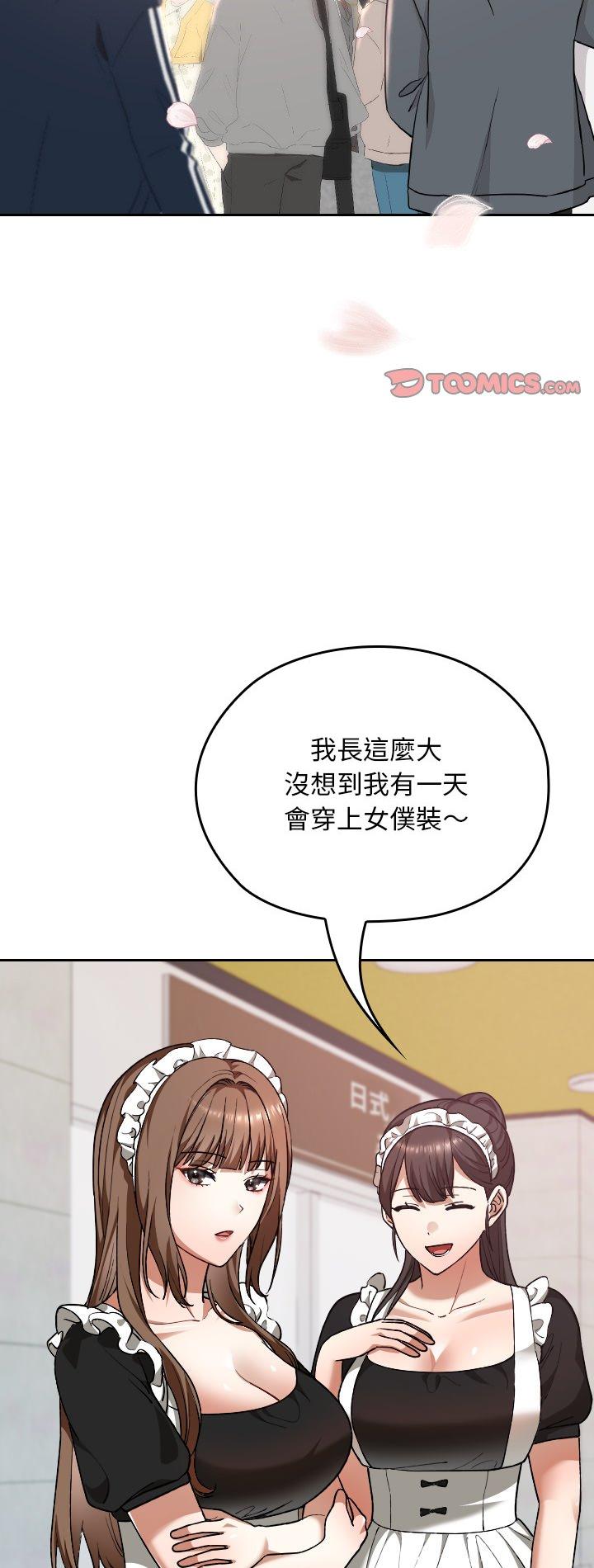 第34話