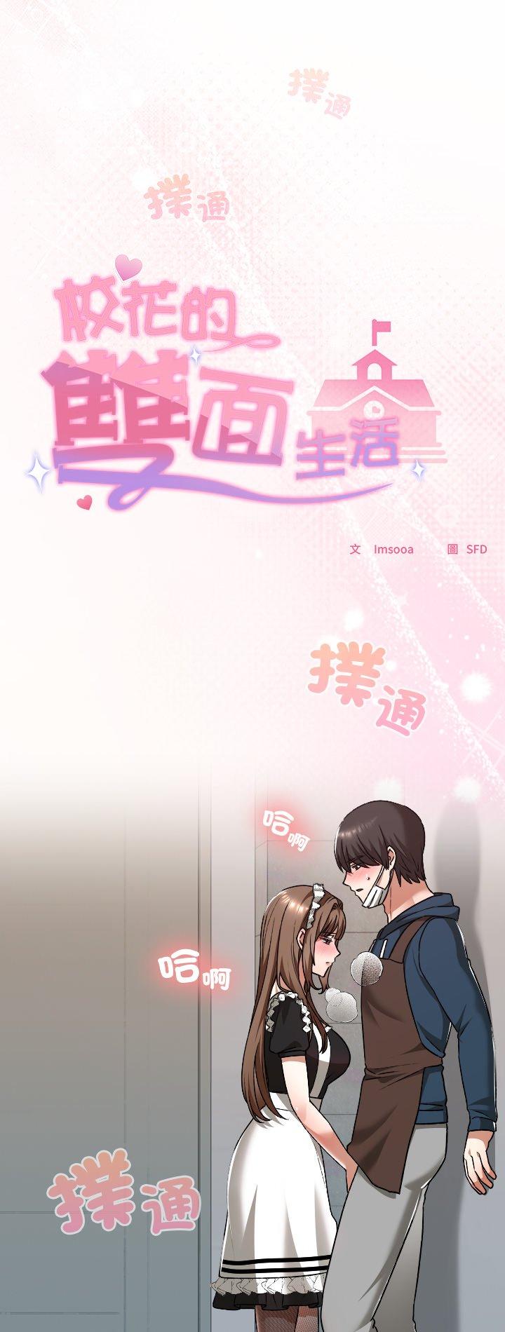 第35話