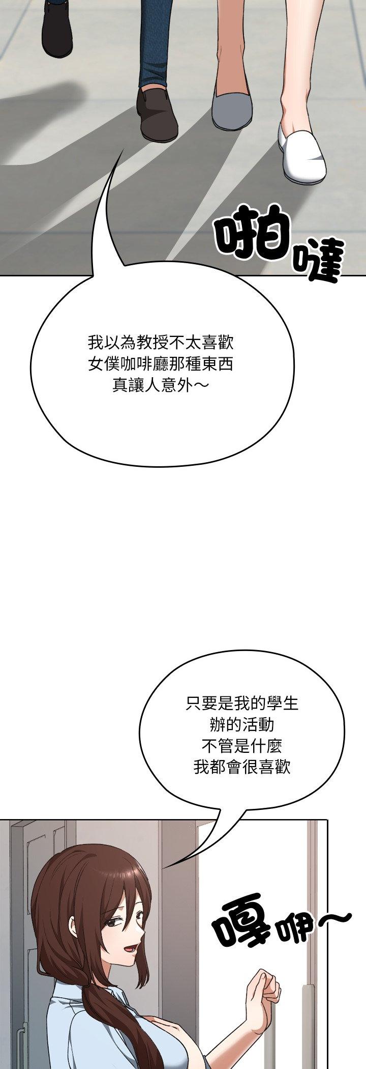第37話