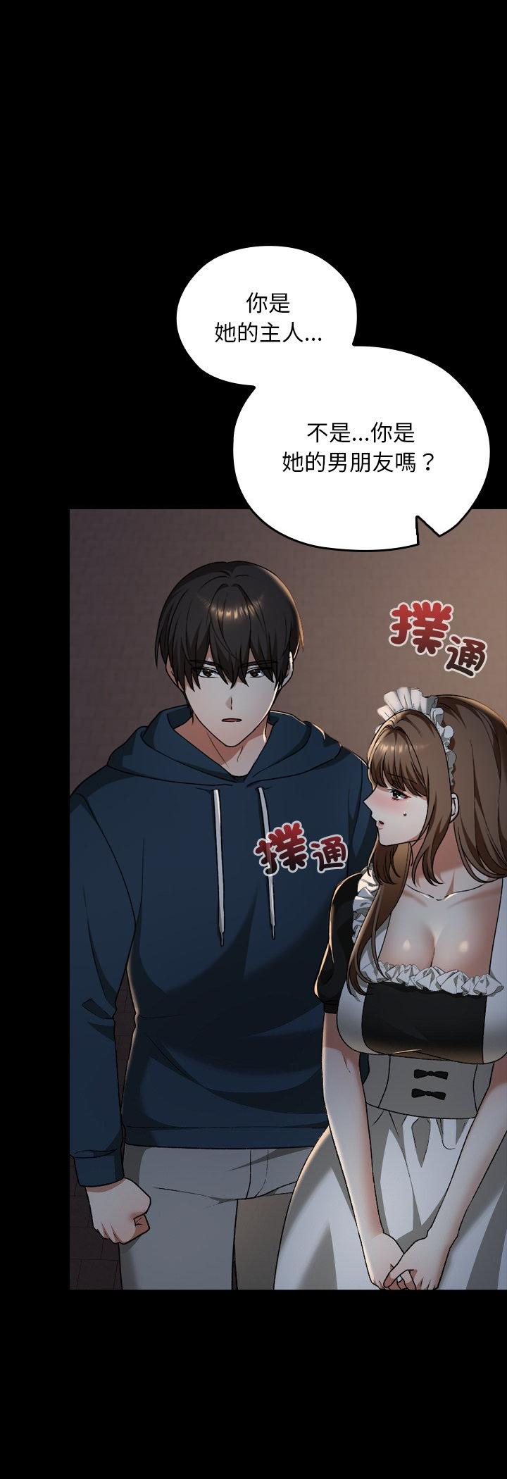 第39話