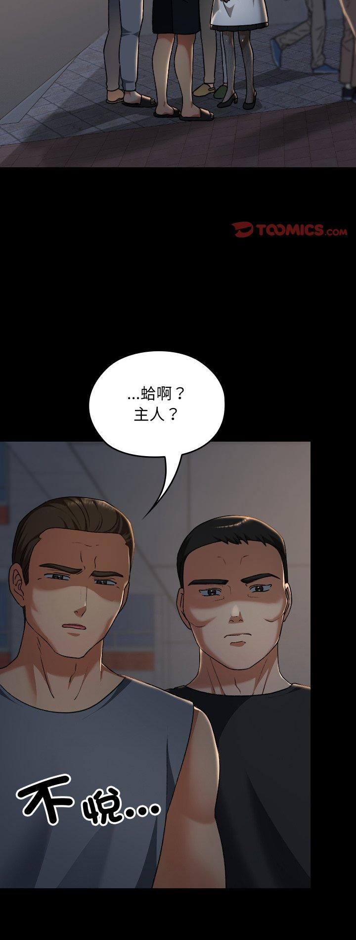 第39話