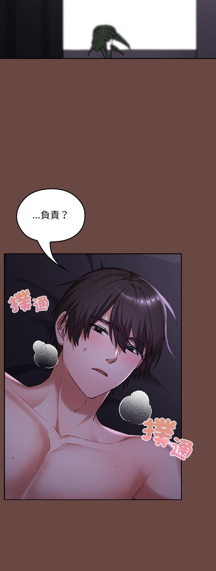 第41話