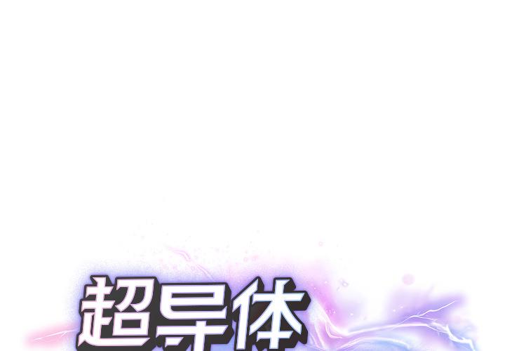第4話