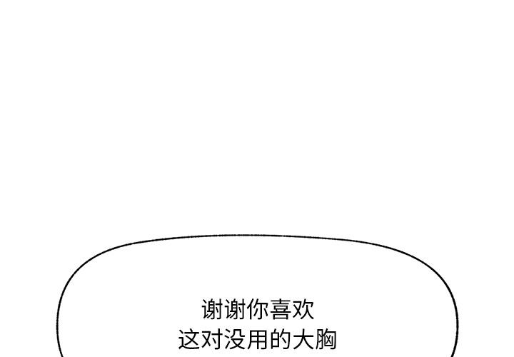 第5話