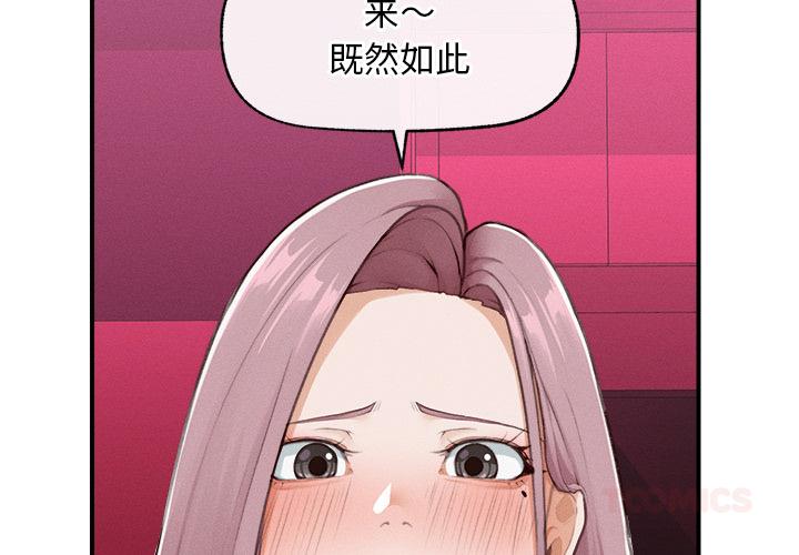 第5話